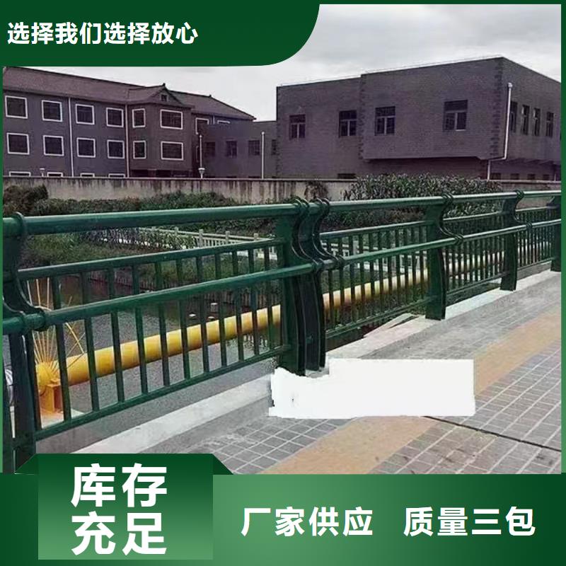 人行道护栏,防撞景观护栏厂家专业完善售后