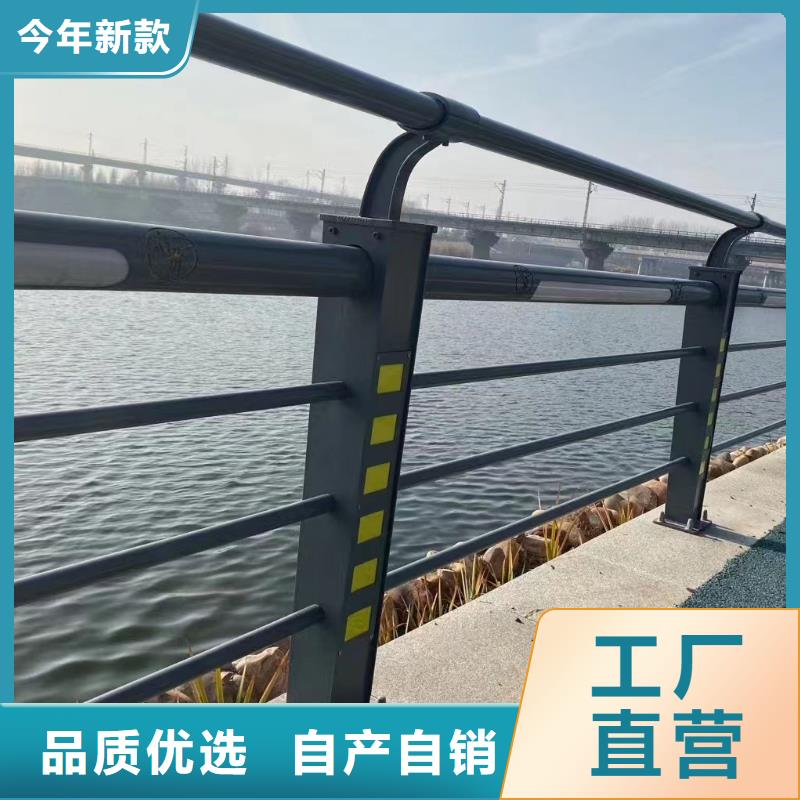 陵水县桥梁钢护栏定做厂家