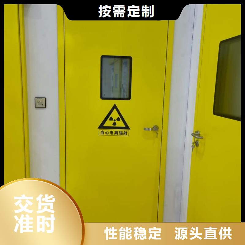 电动铅门视频-电动铅门-宏兴射线防护工程(凉山市分公司)服务区域金阳|冕宁|成都|自贡|泸州|巴中|甘孜|攀枝花