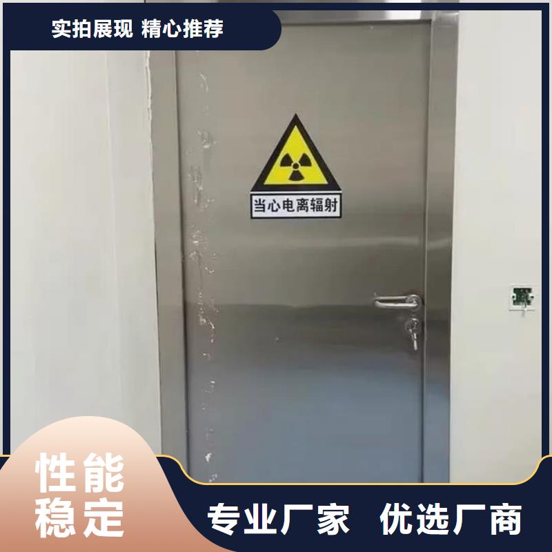 铅门,牙科医院铅板应用领域