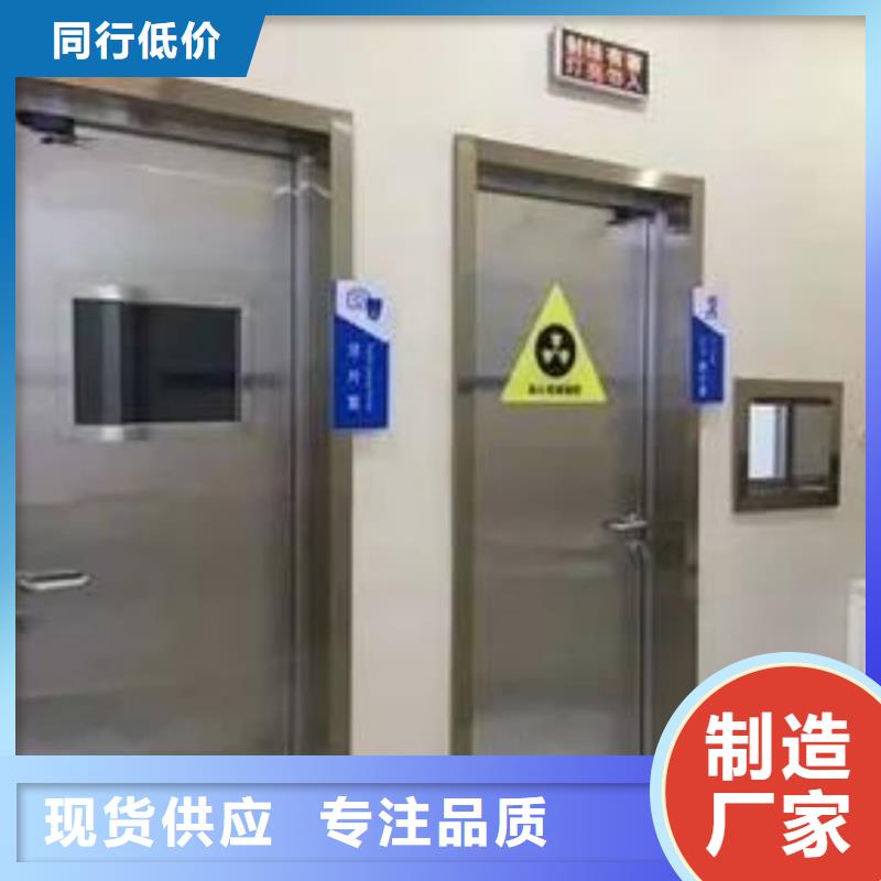 铅门,牙科医院铅板应用领域
