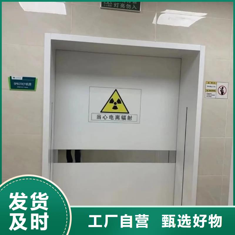 电动铅门视频-电动铅门-宏兴射线防护工程(凉山市分公司)服务区域金阳|冕宁|成都|自贡|泸州|巴中|甘孜|攀枝花