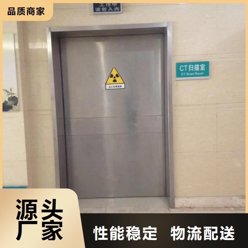 【铅门】-防辐射铅板多年行业积累