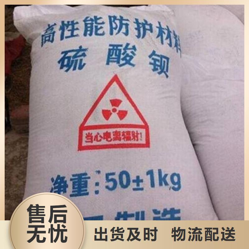 【硫酸钡】_铅门价格发货迅速