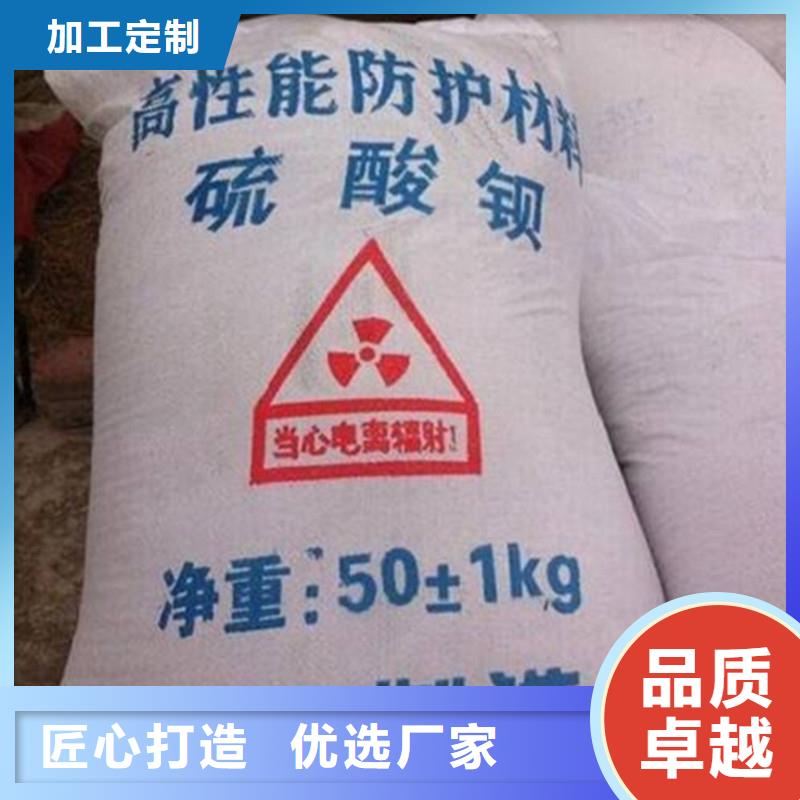 硫酸钡厂家