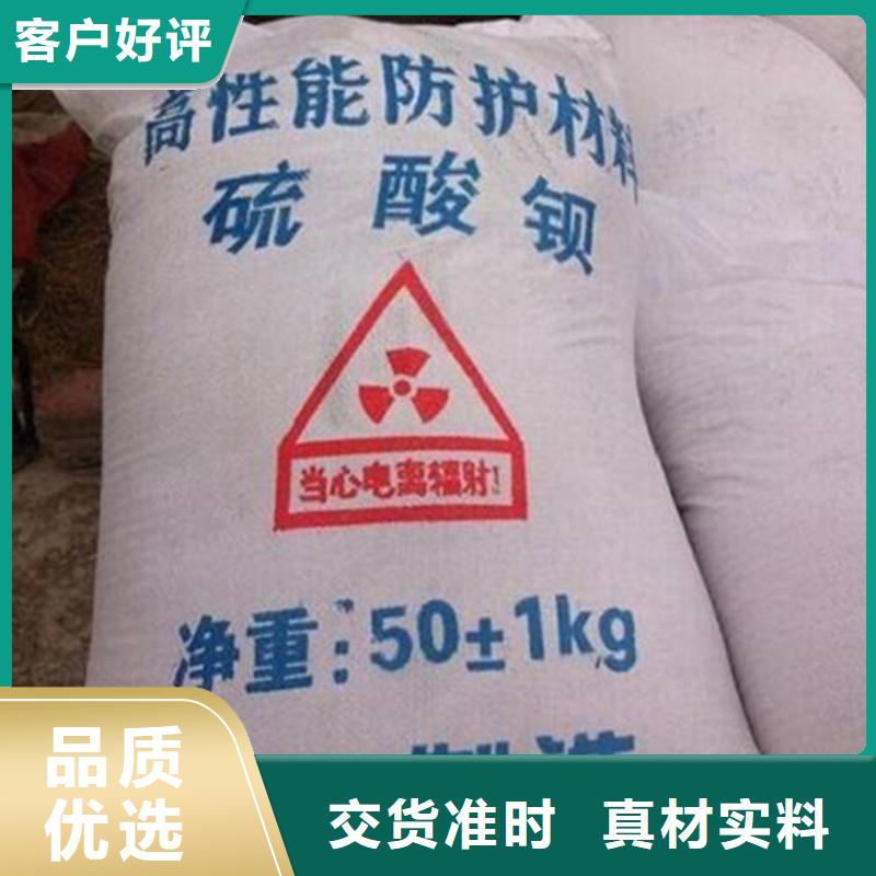 硫酸钡放射科防辐射铅板质量为本