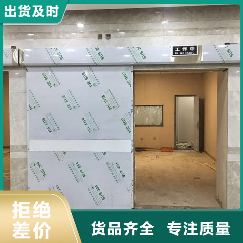 x光室铅门哪家好