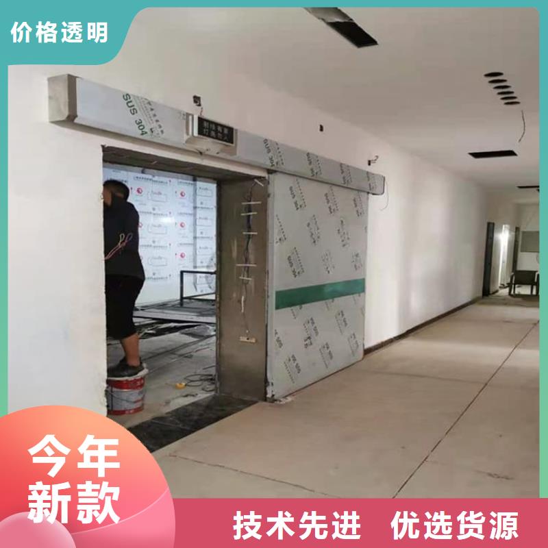 口碑好的射线防护铅门生产厂家