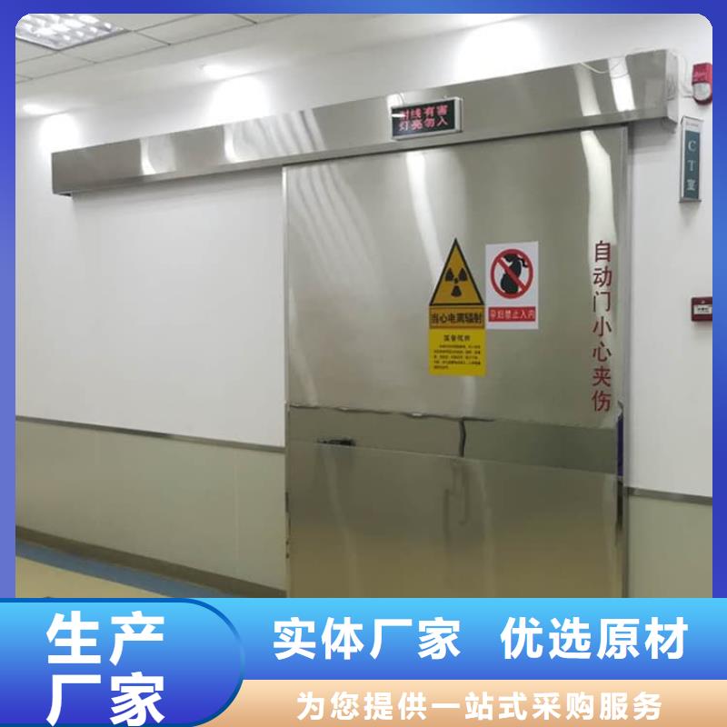 医用电动铅门厂家资讯