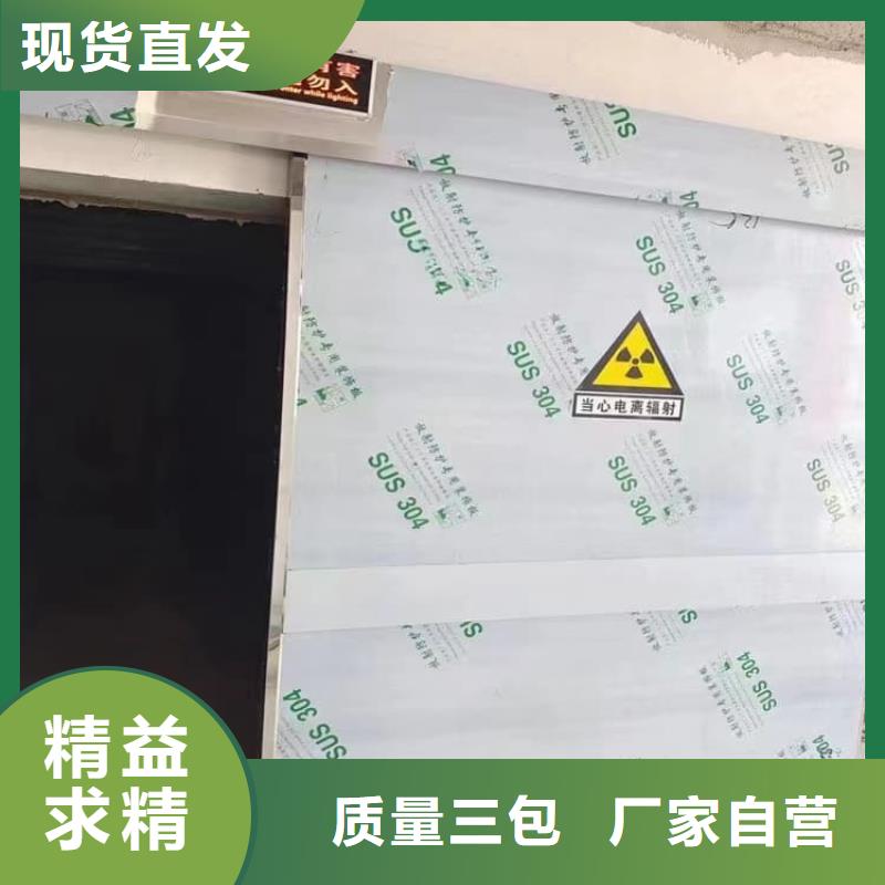 工业探伤防护铅门质量好发货快