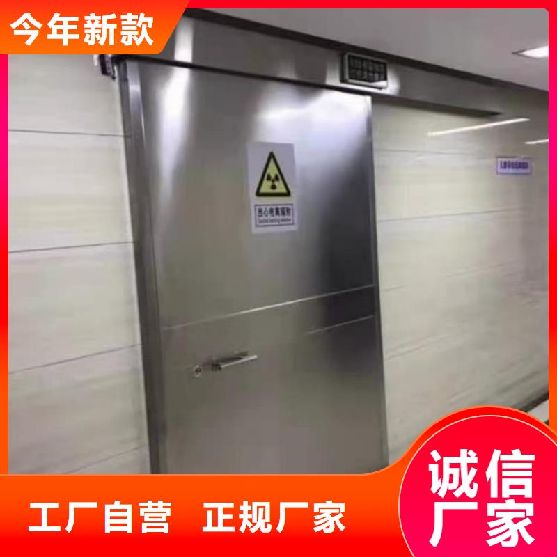 销售医用防护铅门_品牌厂家