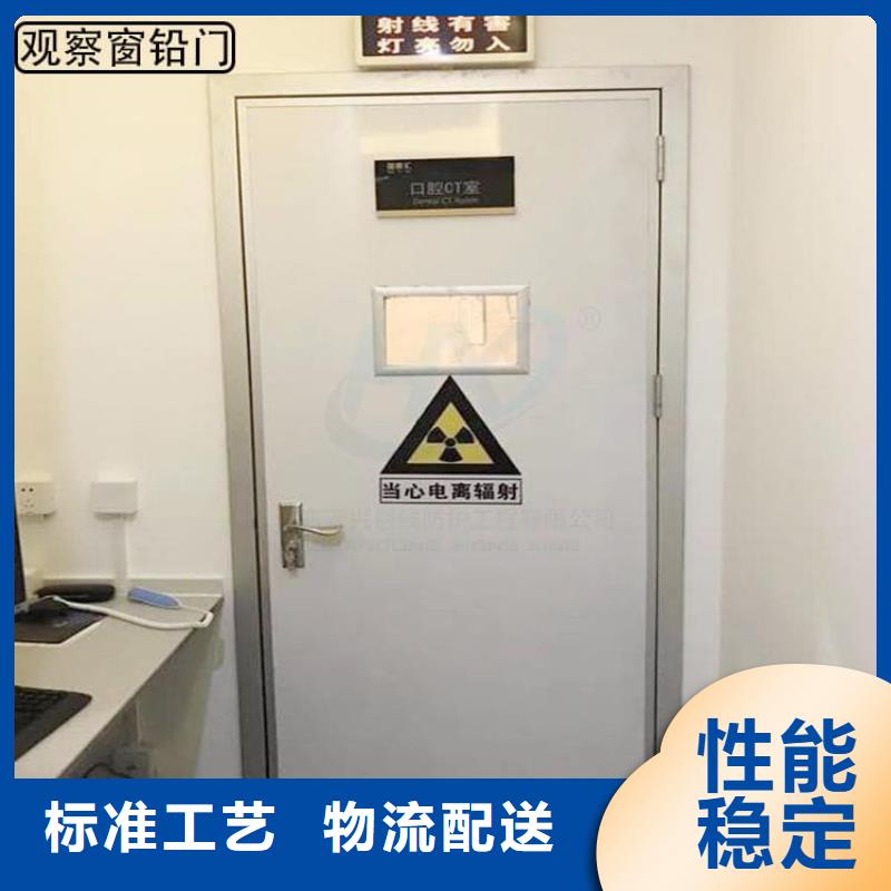核医学铅门本市配送