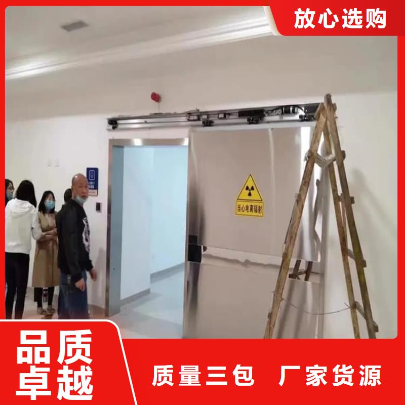 工业探伤铅门厂家-发货及时
