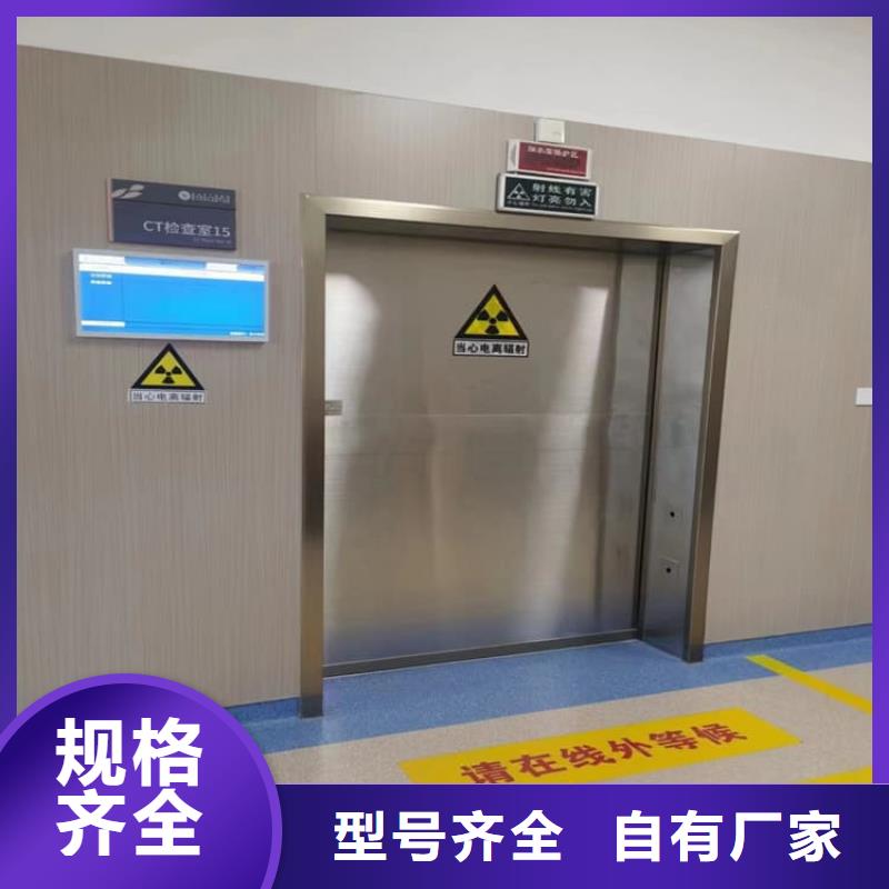 工业探伤防护铅门质量好发货快
