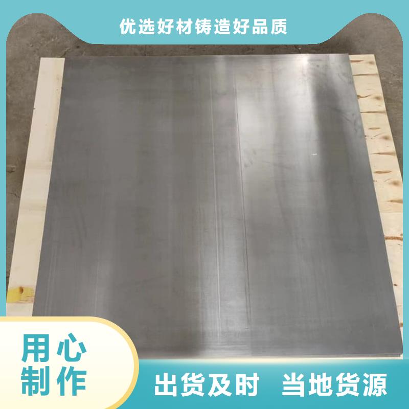 【图】铅锡合金板厂家直销
