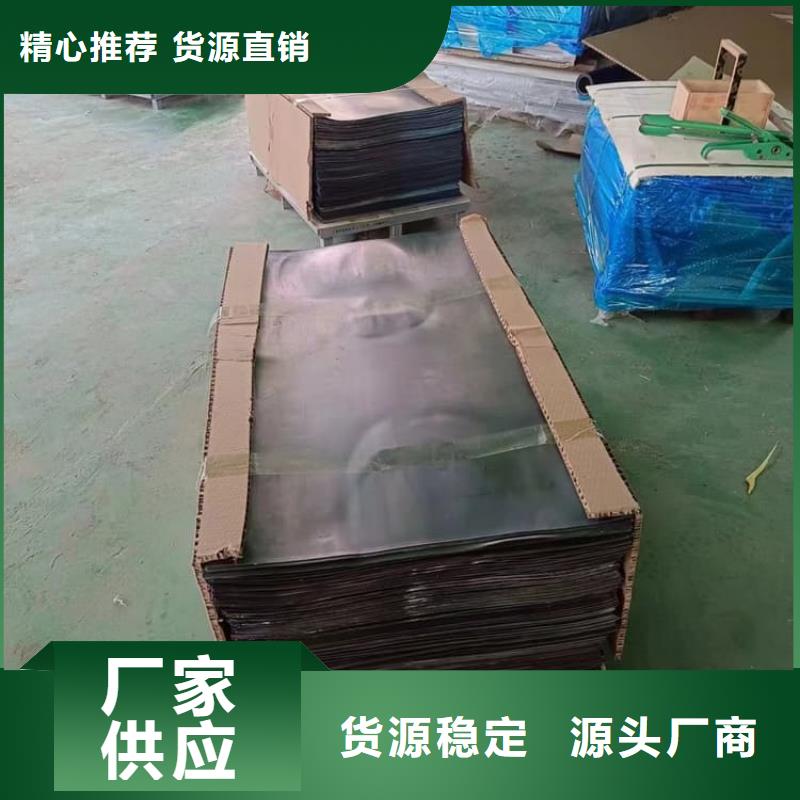 医用防辐射铅板以诚为本