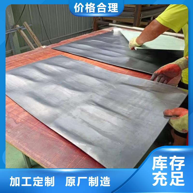 8mm铅板价格_8mm铅板
