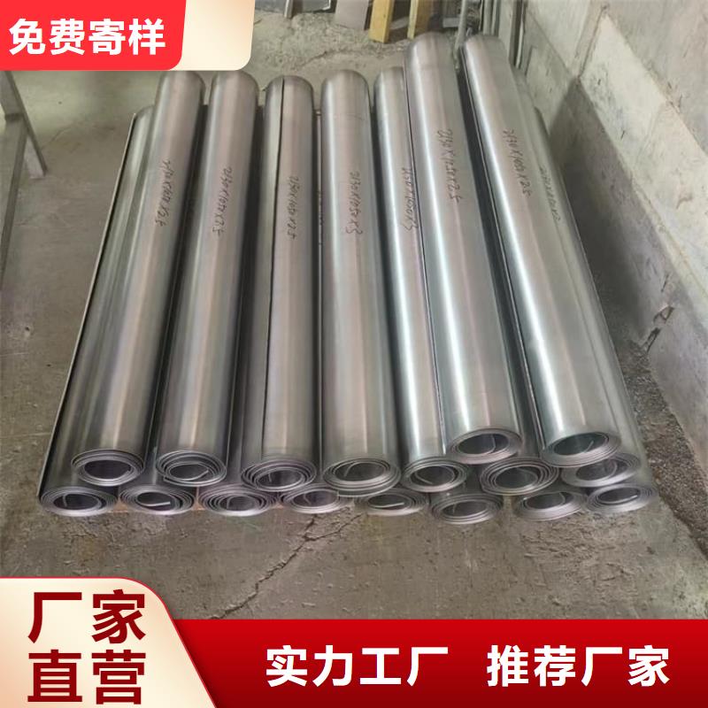 2mm防辐射铅板现货热销