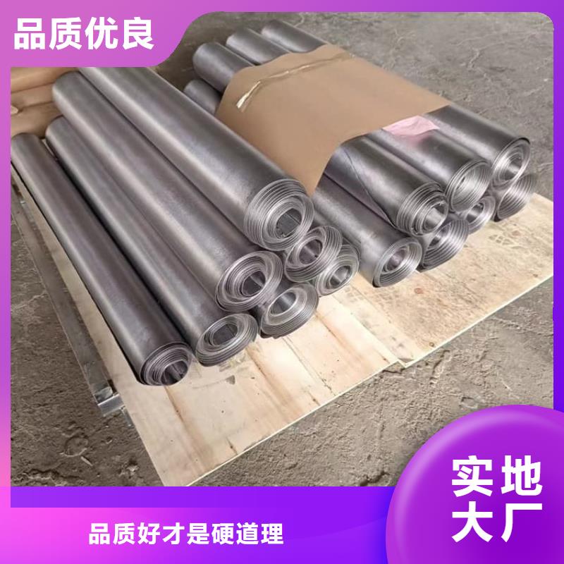 牙科防护铅板厂家