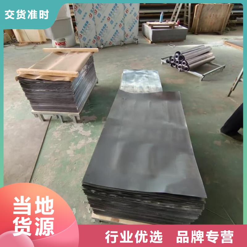 供应放射机房防护铅板的销售厂家