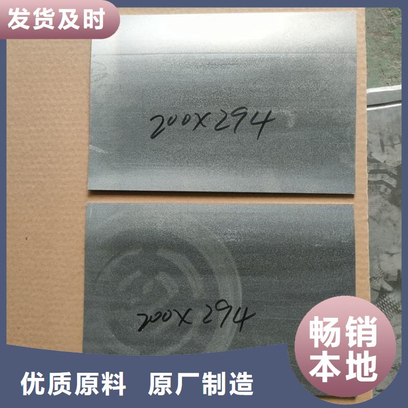 现货供应2mm防护铅板_品牌厂家