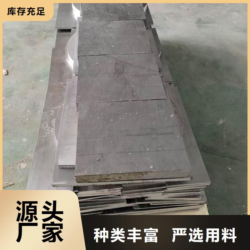 放射科同位素专用铅板_量大从优