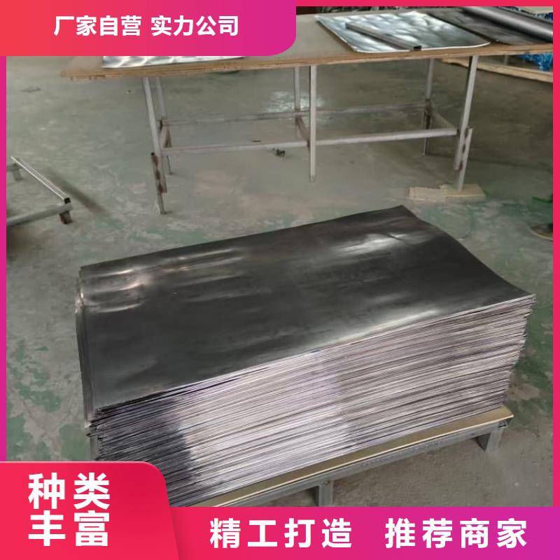 异形铅条铅板厂家量大优惠