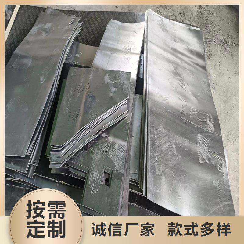 优质的X光防辐射铅件认准宏兴射线防护工程有限公司