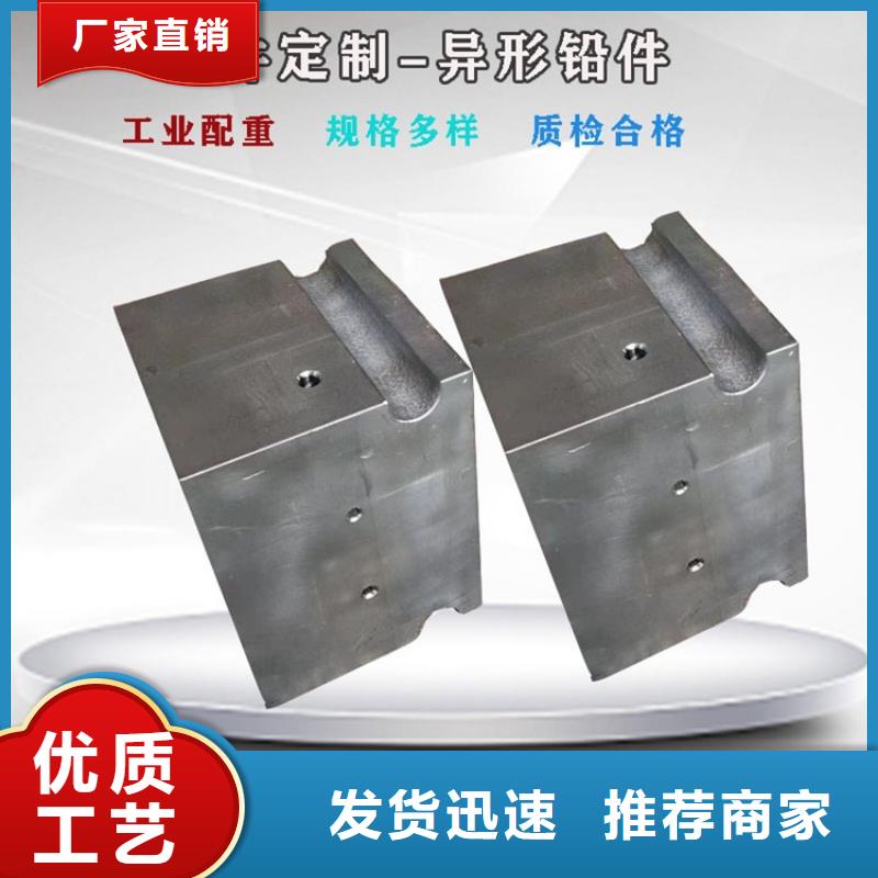 省心：X光防辐射铅件生产厂家