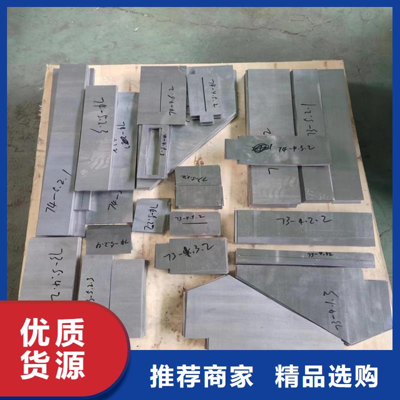防辐射铅件价格行情走势