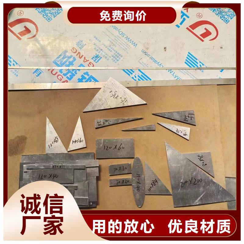 铅制品量大从优