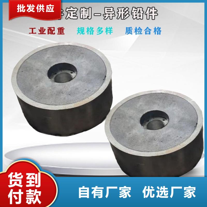 供应批发配重铅异形件-热销