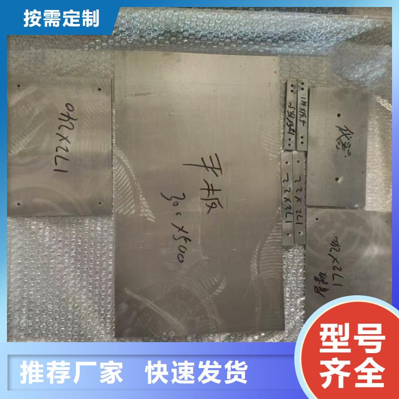 专业销售配重铅异形件-保质