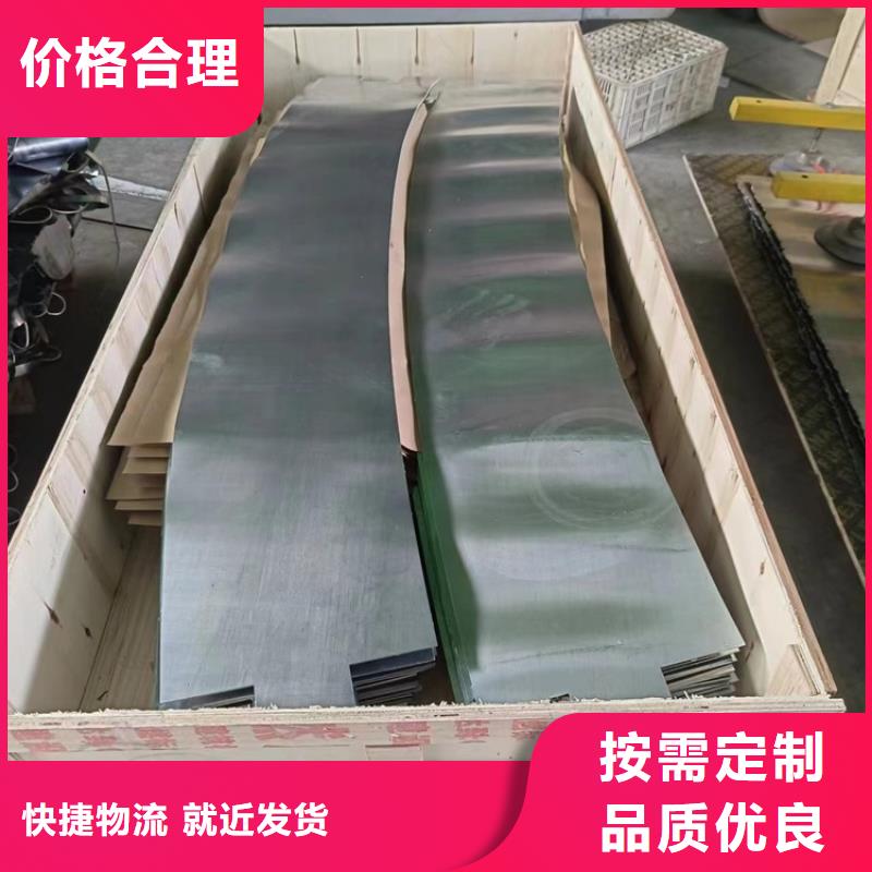 铅垫今日价格行情