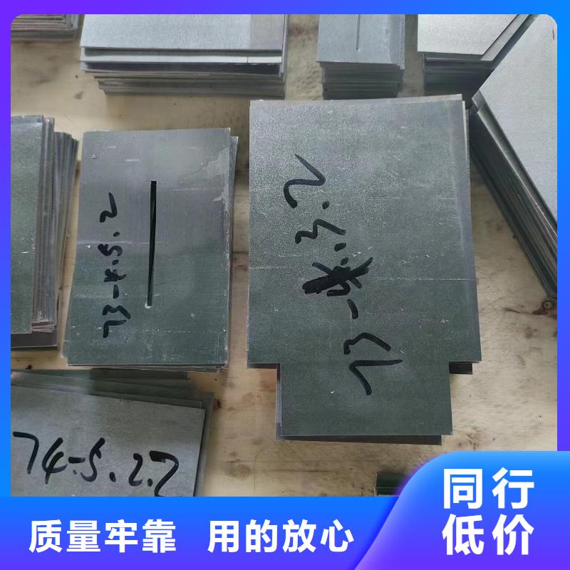 铅垫今日价格行情