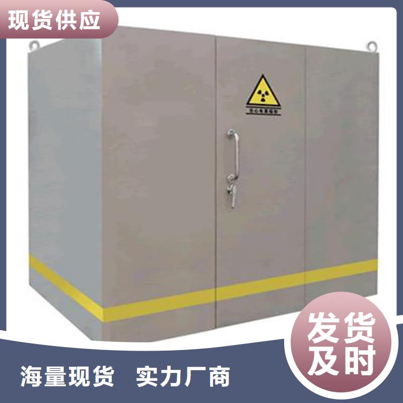 现货供应组合式铅房_优质厂家