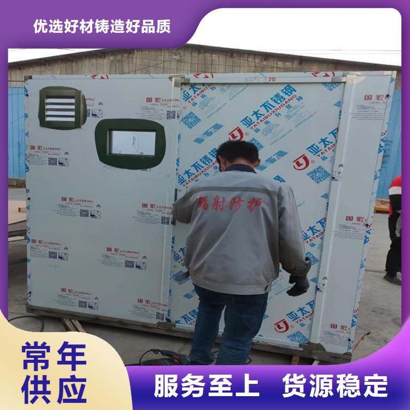 可移动铅房-品牌厂家