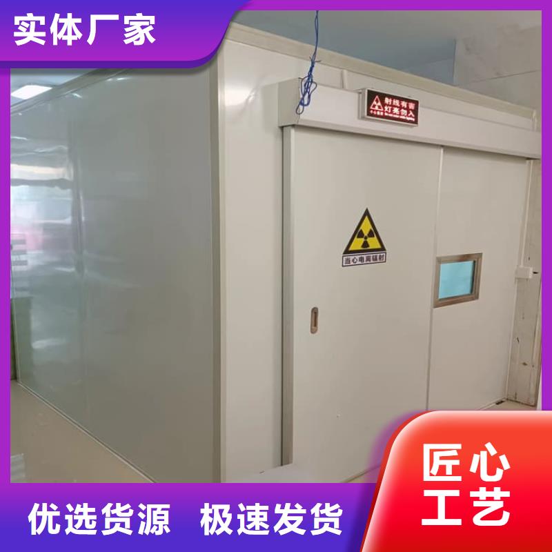 免费寄样#固定式防辐射铅房#厂家