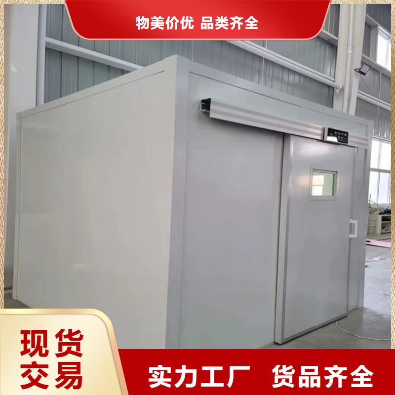 免费寄样#固定式防辐射铅房#厂家