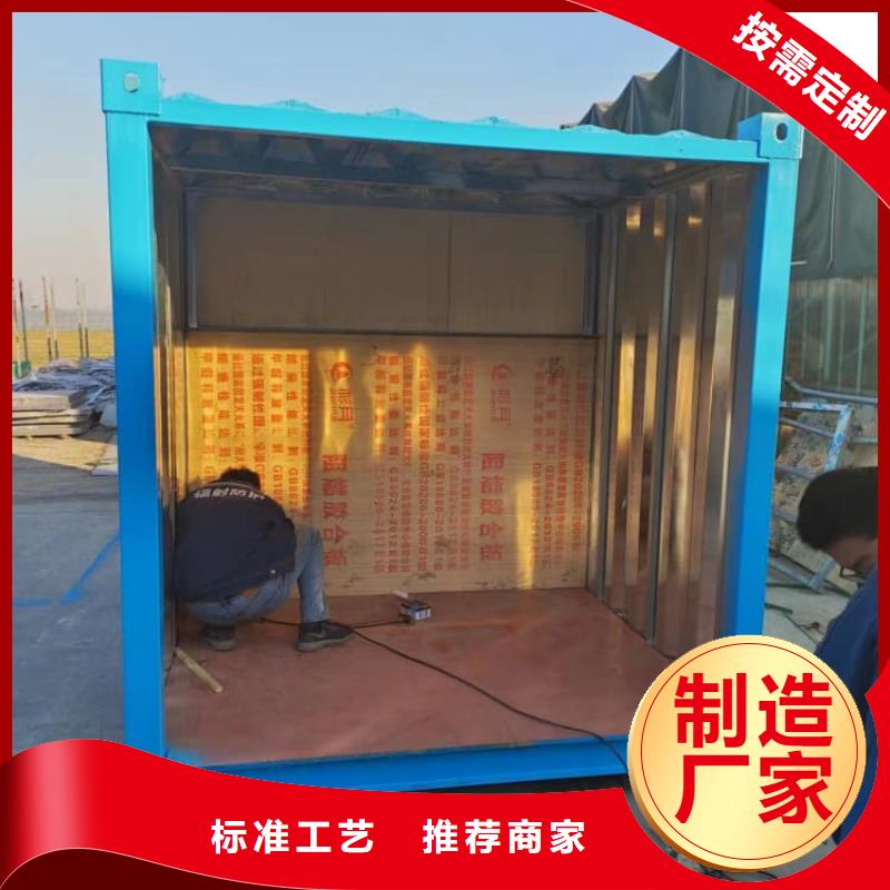 工业探伤铅房-放心可靠