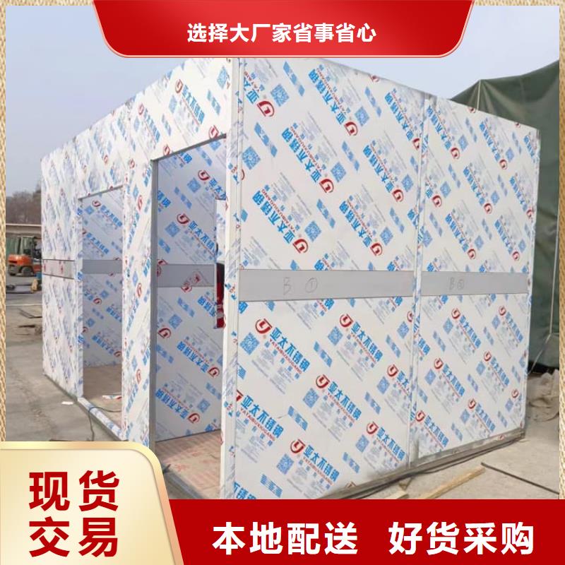 好消息：移动式铅房厂家优惠直销