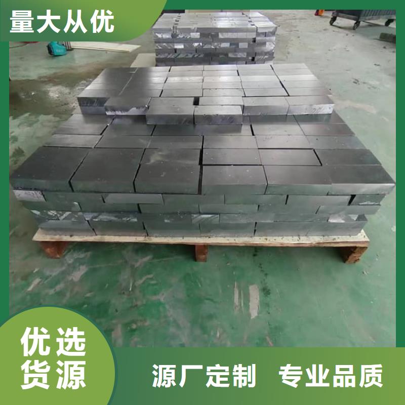 工业探伤铅块厂家质优价廉