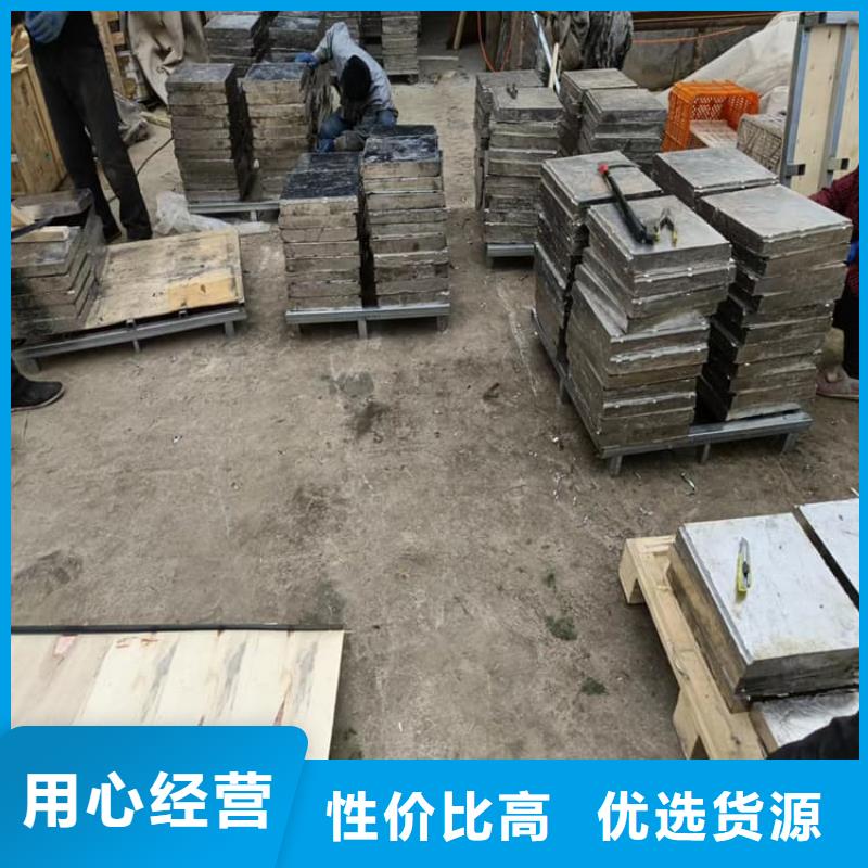 防辐射铅块高端定制
