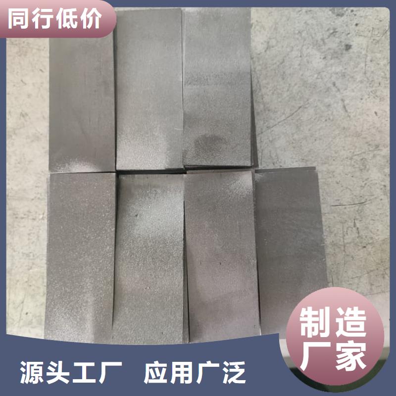 工业墙体防辐射铅块欢迎询价