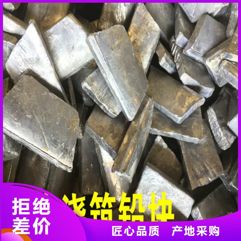 防辐射铅块厂家-价格合理