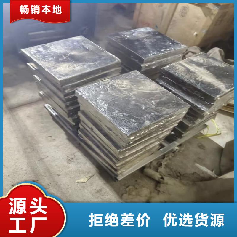 工业配置铅块全网低价