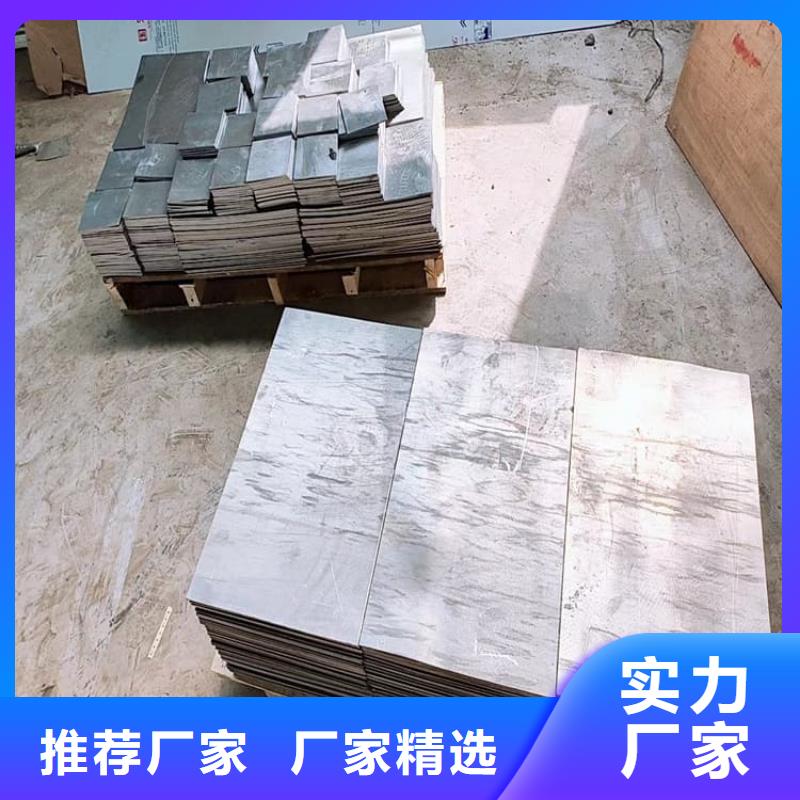 本地的高纯度挤压铅块厂家