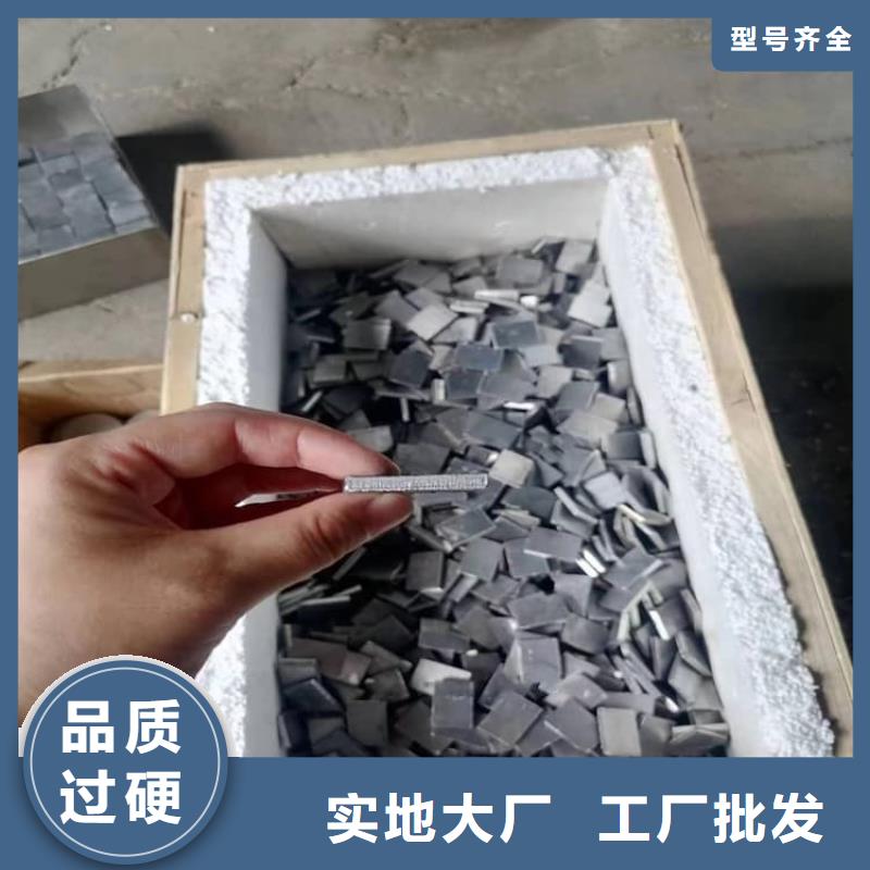 船舶平衡铅块实地货源
