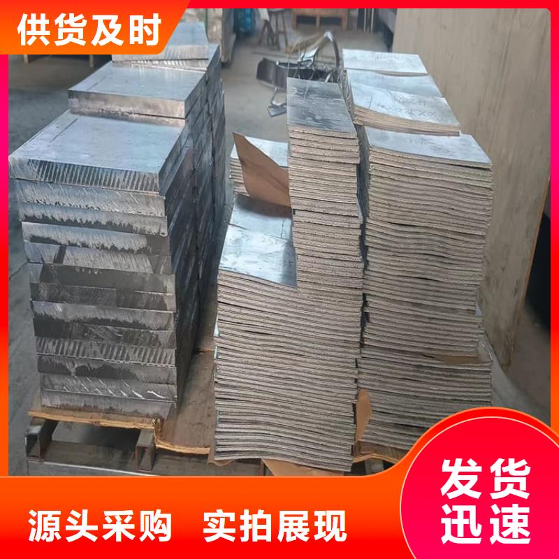 定做工业浇铸铅块的厂家