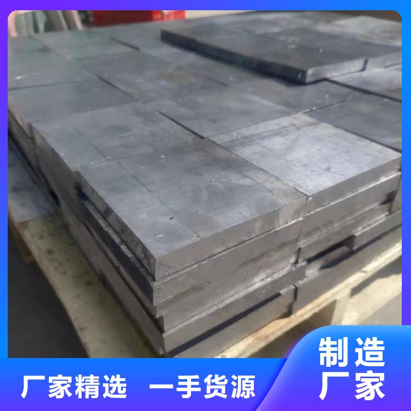工业墙体防辐射铅块欢迎询价
